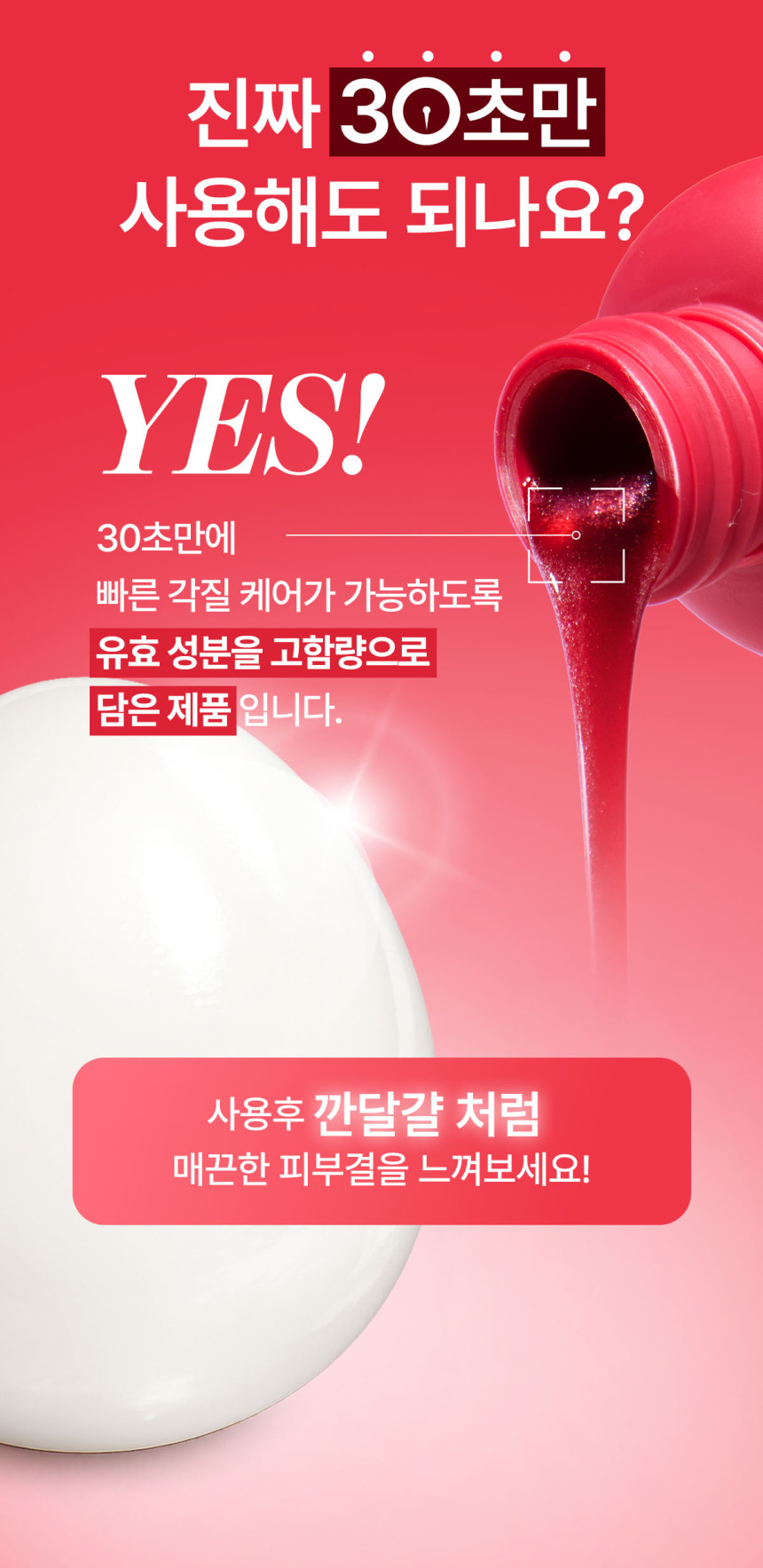 29.11_06_2_30초.jpg (860×1766)