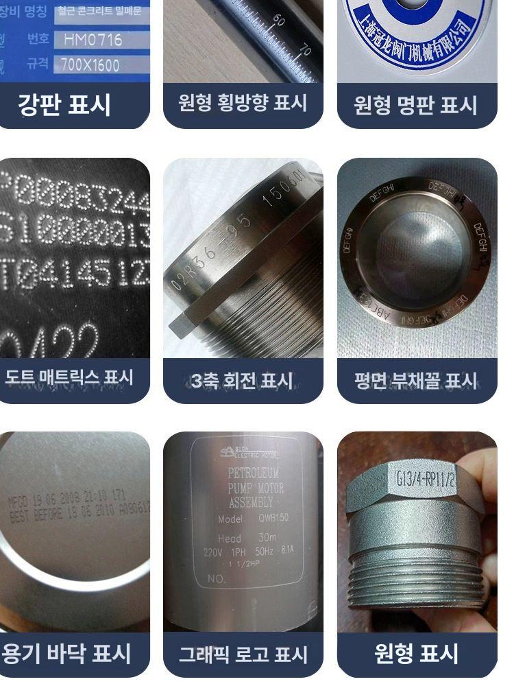 산업용 마킹기 명판 각인 조각기 제조일자 날인 로고 휴대용 80 30 공기압 - 상세 이미지 5