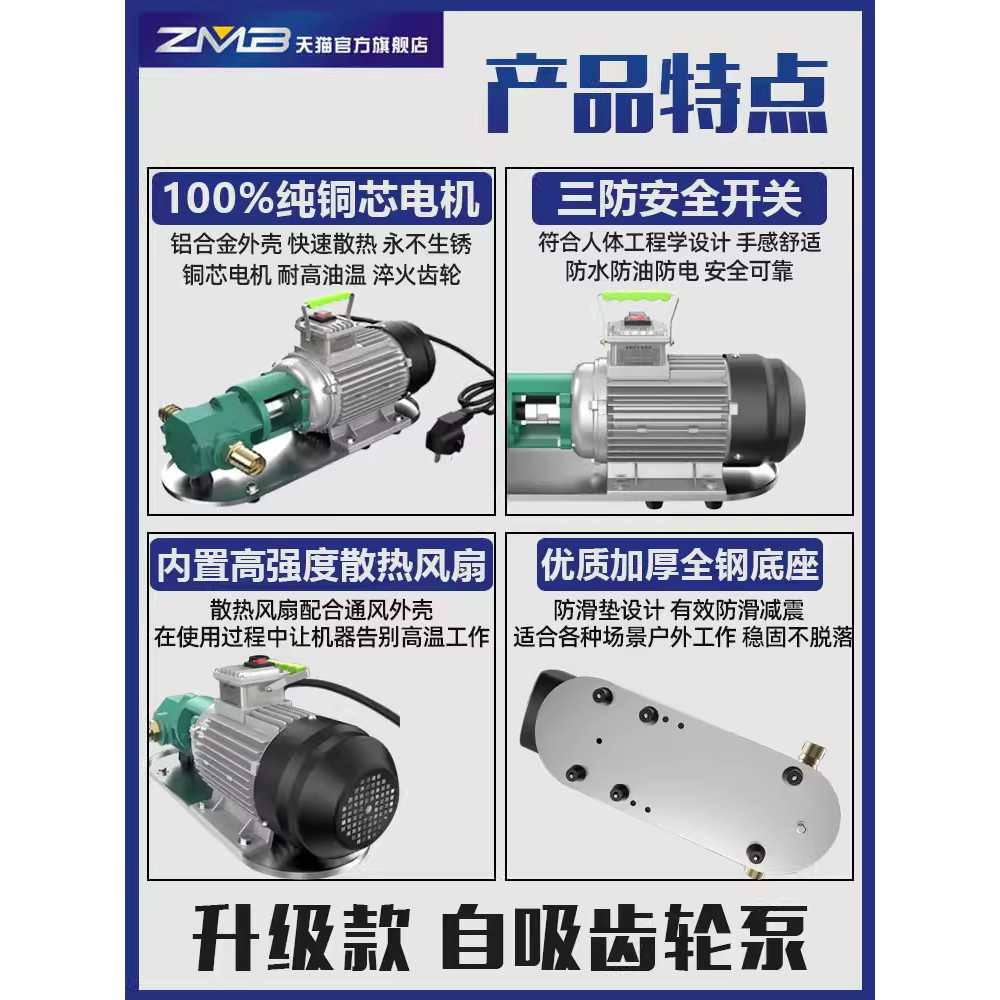 기어펌프 유량 농기계 저압 고유량 급유 모터 페인트 750W 30L 220V 이미지 8