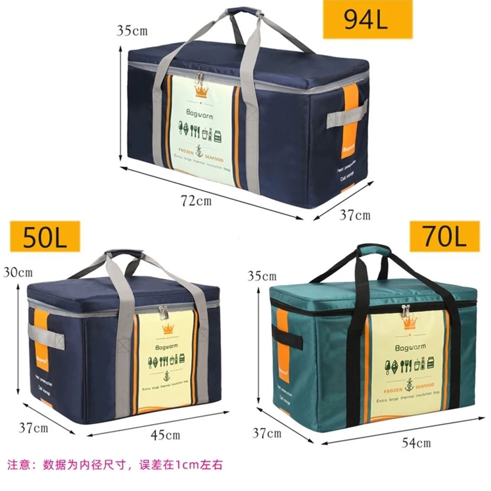 보냉보온가방 94L 캠핑 보온보냉백 배달 네이비5 A. TM50L 네이비 블루 얼음팩 2개 - 상세 이미지 3