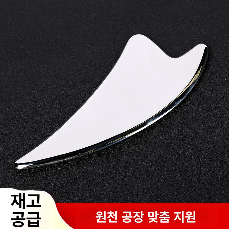 스텐괄사 마사지기 근막이완 림프 6mm 지압 승모근 304 8mm 5종 세트 - 상세 이미지 4