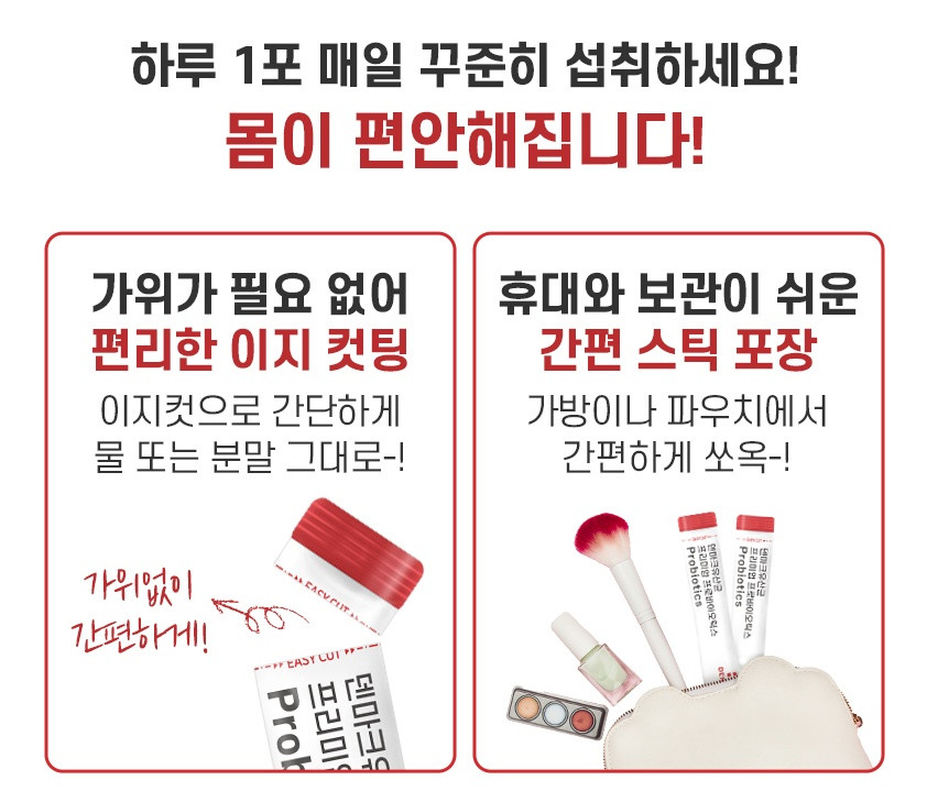 덴마크 전립선유산균 절립선 구강유래 잇몸 람노스 사균체 특허 30포, 3개 이미지 8