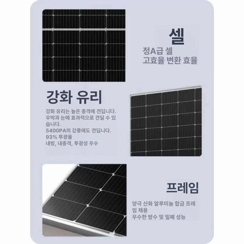 태양광 패널 플렉시블 모듈 야외 캠핑용 접이식 차량용 620w사이즈2382 x 1134 x mm - 상세 이미지 5