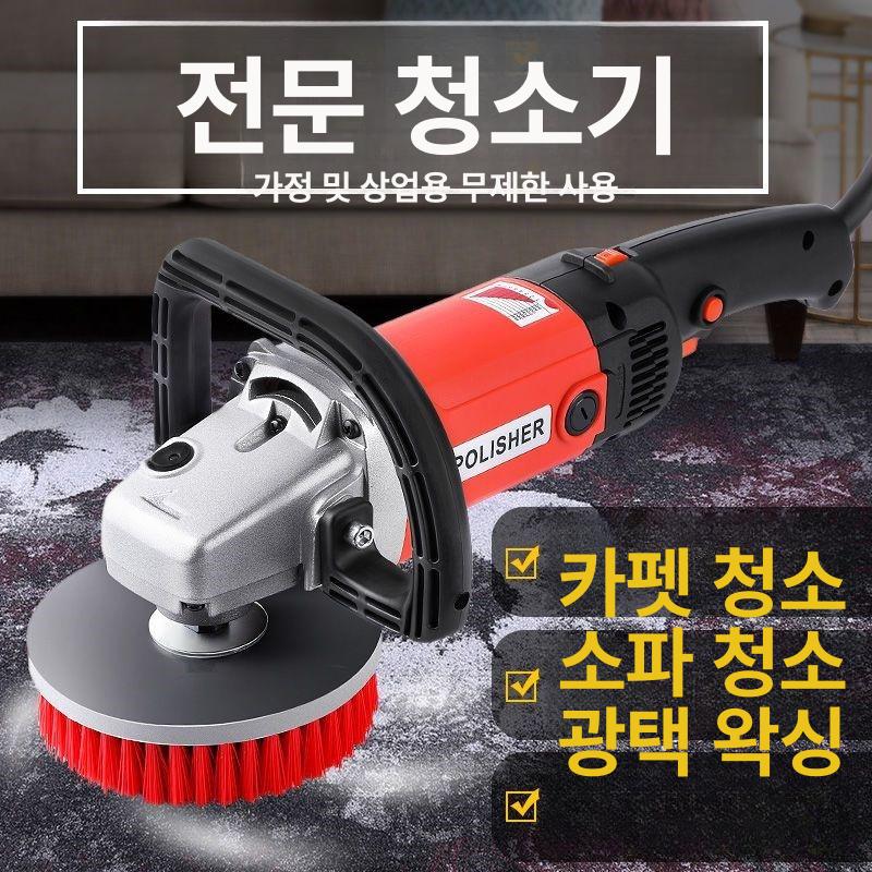 타일 폴리셔 폴리싱 장비 세척 업소용 강력 세척기 바닥 카펫 소파 2800w - 상세 이미지 2