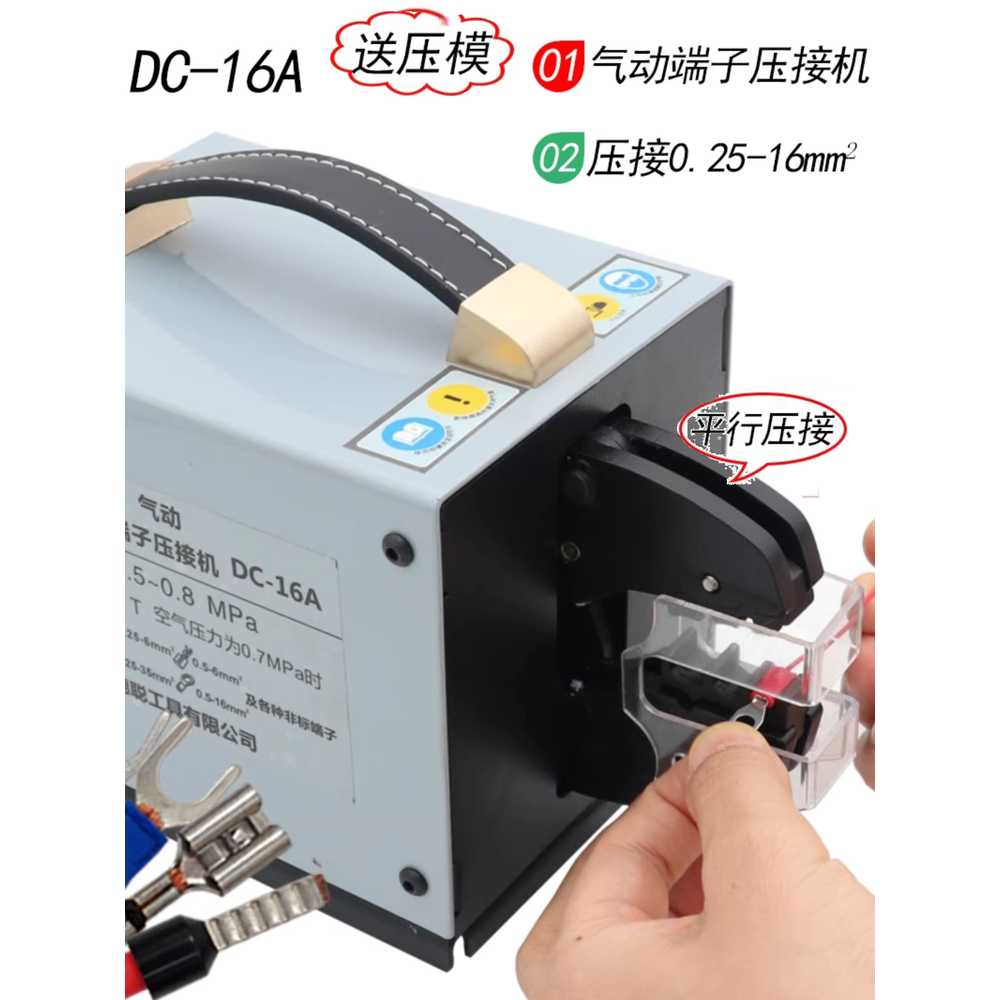 페놀 단자 압착기 펜홀 페놀단자 전기 핀터미널 전선 AM - 10A 0.5 - 10평방 - 상세 이미지 5