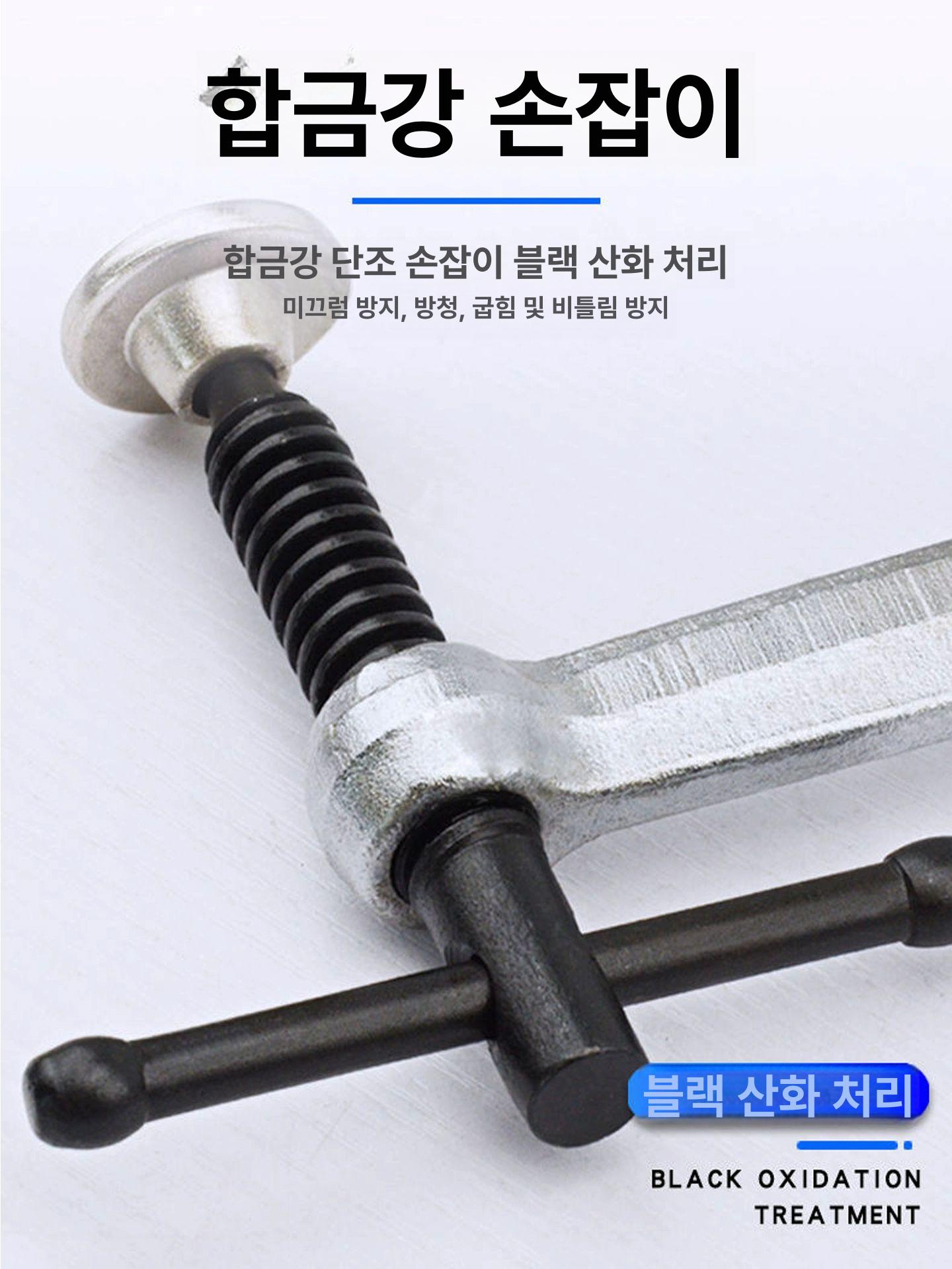공압 클램프 대형 산업용 토크 만력기 홀딩 정비용 C형 100 x 60 산업용등급 13.5 6.5mm - 상세 이미지 4