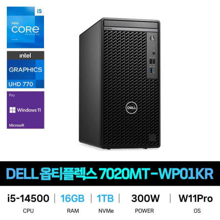 IT_DELL 옵티플렉스 7020MT-WP01KR RAM 16GB/SSD 1TB교체 재고보유
