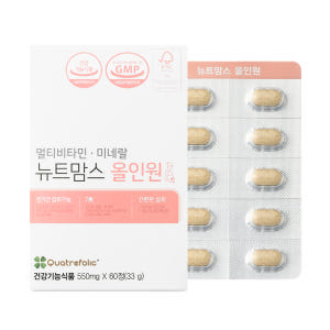 뉴트맘스올인원 종합비타민 멀티 활성엽산 영양제 임산부 수유부 성인 60정... 맛있게 먹은 솔직 후기 - 상품 이미지 4
