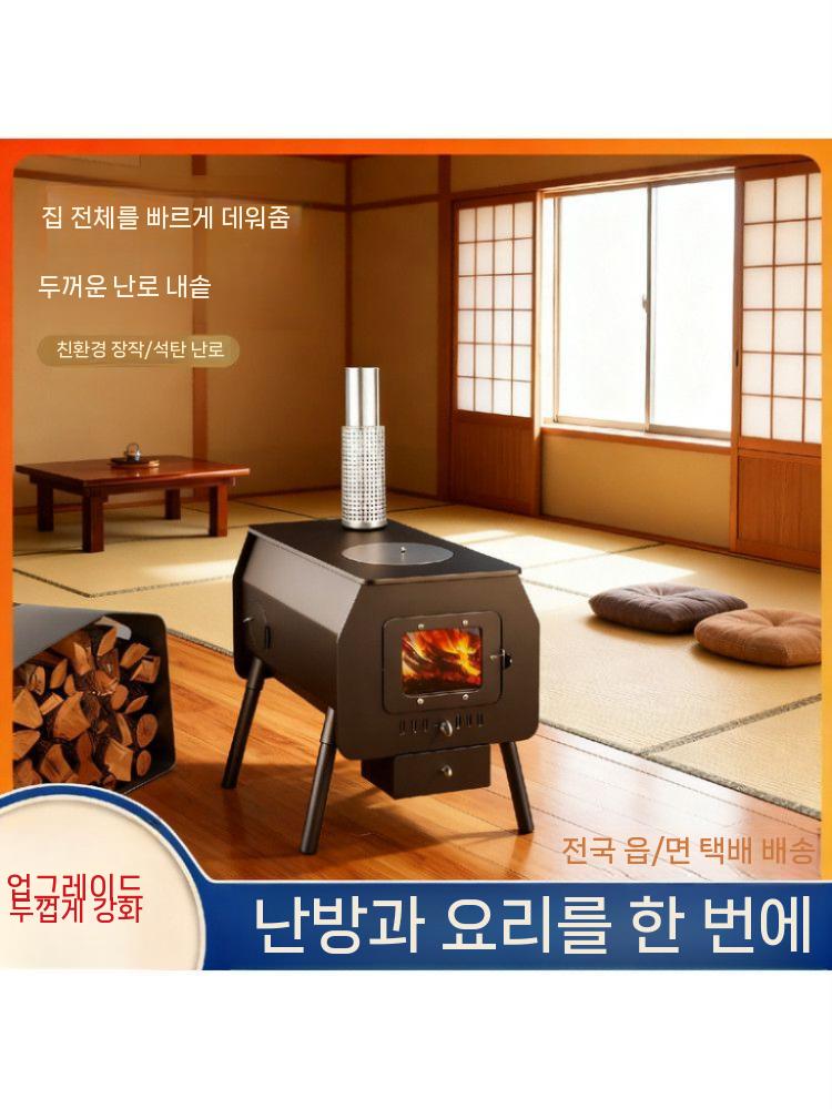 야외 난로 캠핑용 화목 장작 연통 불멍 화로 - 상세 이미지 4