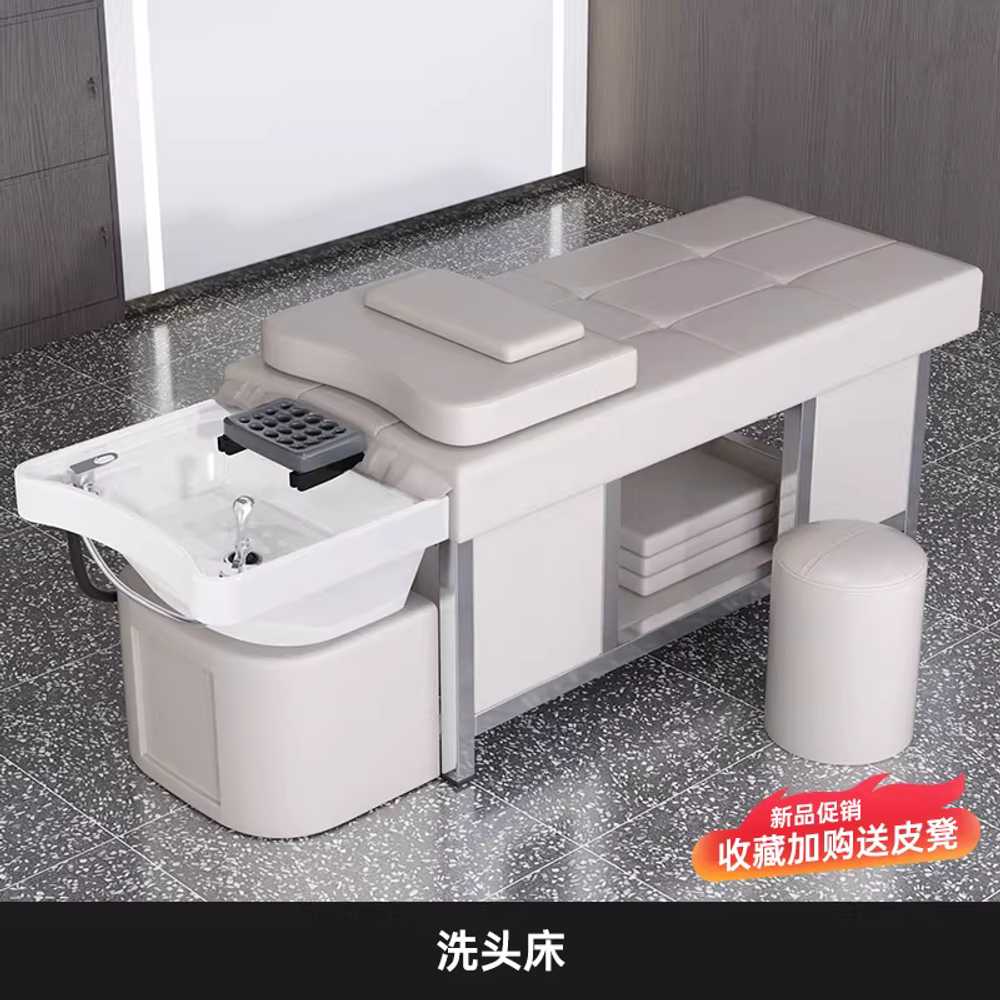 미용실 샴푸대 매장 머리 마사지 스파도기 이발소 블랙 블랙볼 세발대 세탁대 도자기볼 이미지 6