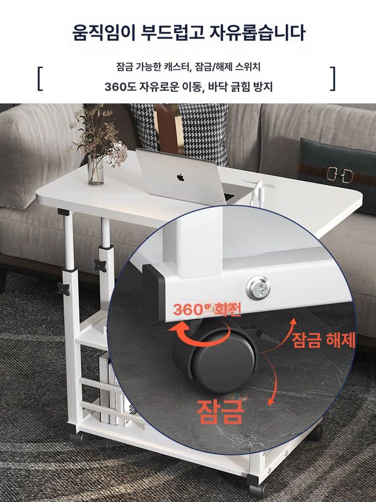 높이조절 이동식 사이드 테이블 침실 접이식 베드 책상 각도 거실 - 상세 이미지 4