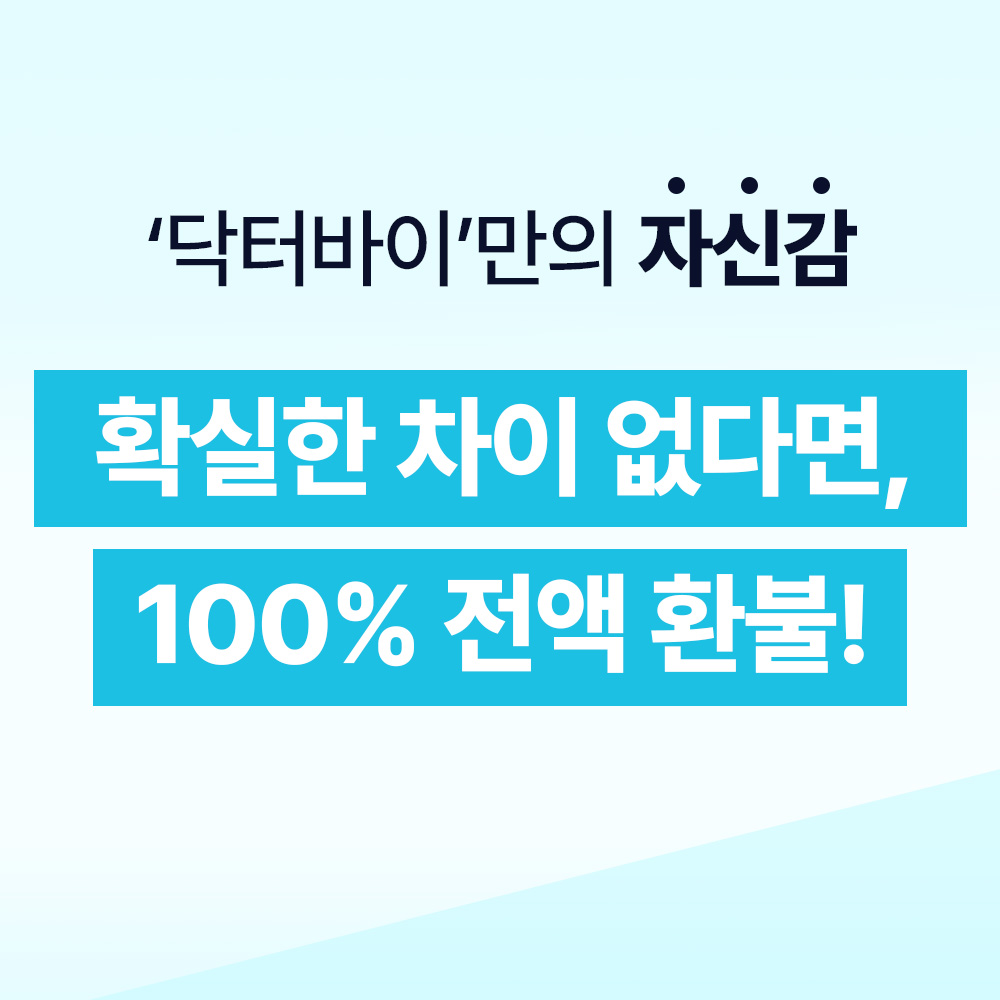 닥터바이 고양이 액상 유산균 캣바이옴 변비 설사 구토 장 건강 개선 30포, 1개 이미지 4