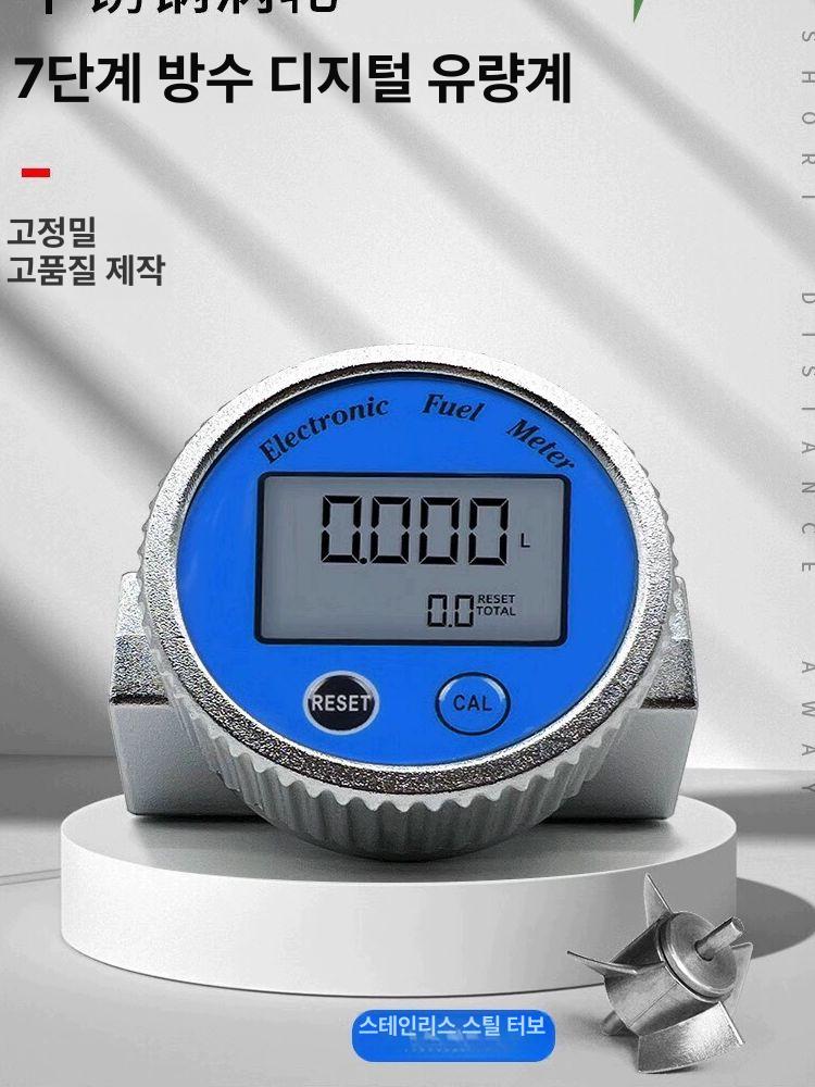 디지털 유량계 수량계 고정밀 전자식 계량기 배관 연료 1인치 내부 나사 즉시 유량계 알루미늄 - 상세 이미지 2