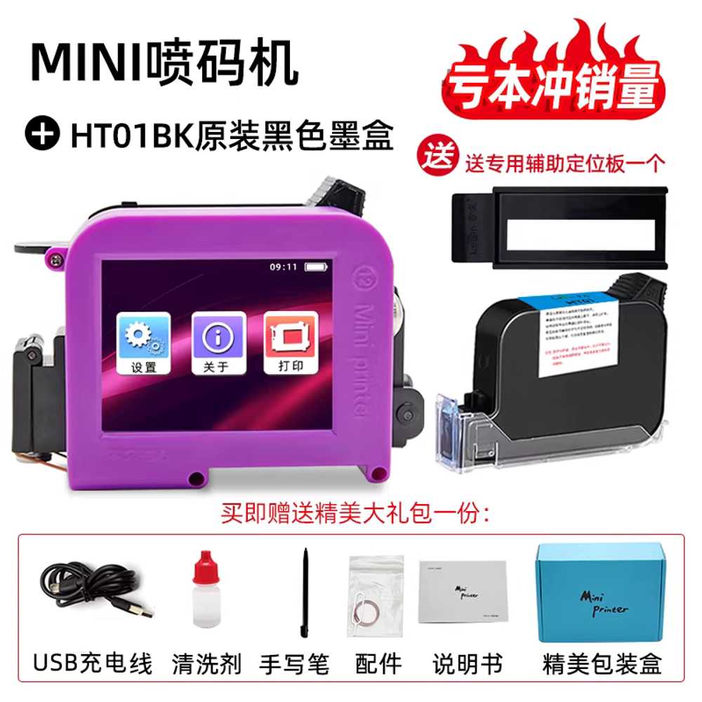 QR 코드 인쇄기 잉크젯 출력기 가격표 핸디 프린터 DP19 + HT01BK 블랙 - 상세 이미지 4