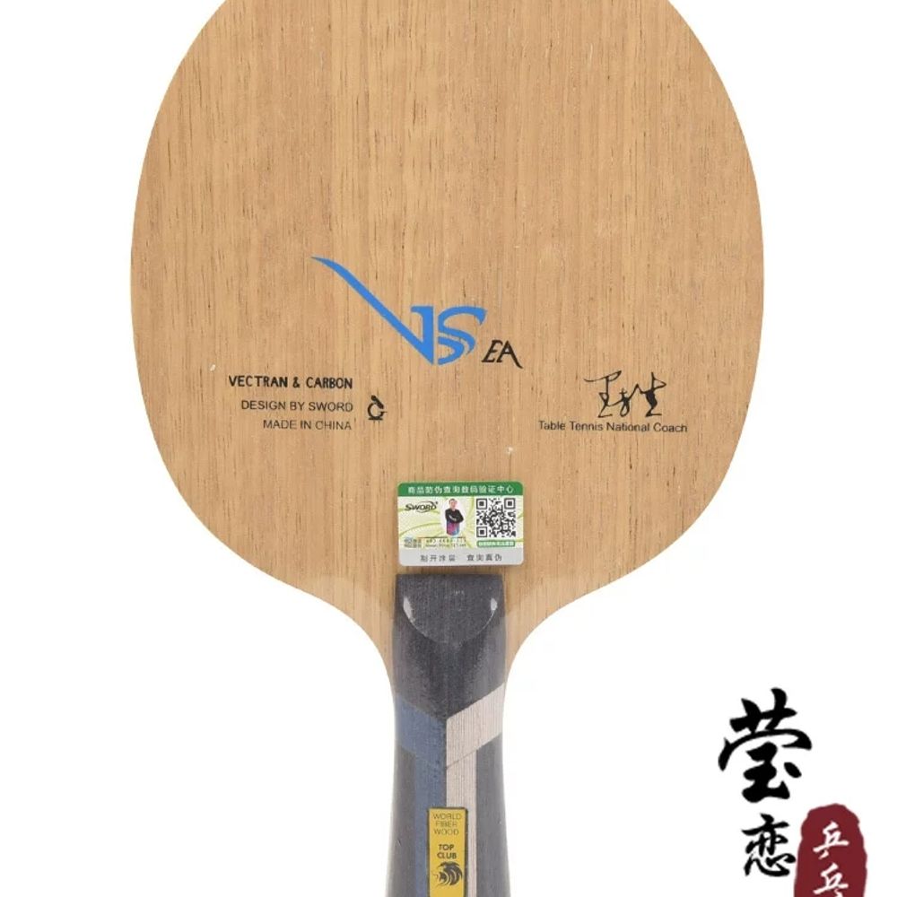 펜홀더라켓 식탁구라 A. Lanfang Carbon VIS_Straight CS 짧은 핸들 - 상세 이미지 5