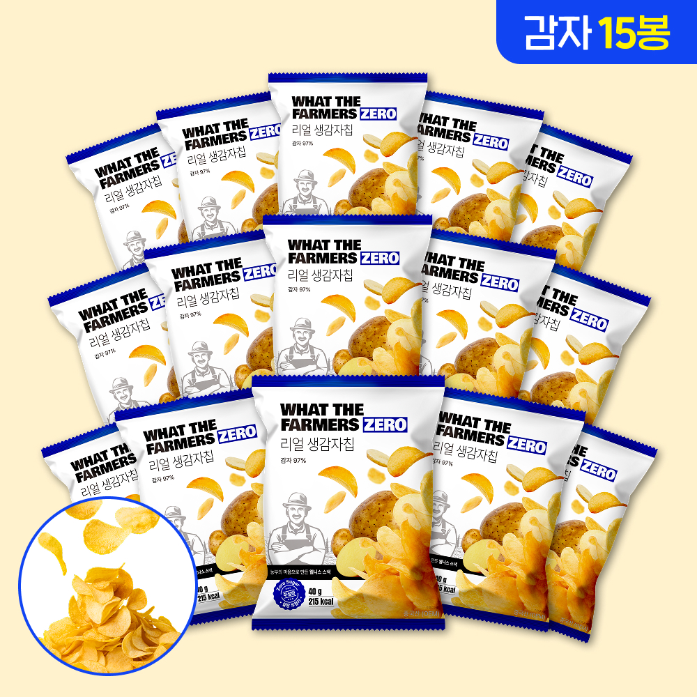 왓더파머스 제로 첨가물 ZERO설탕 저당 저염 건강간식 리얼 생감자칩, 40g, 15개 - 상품 이미지