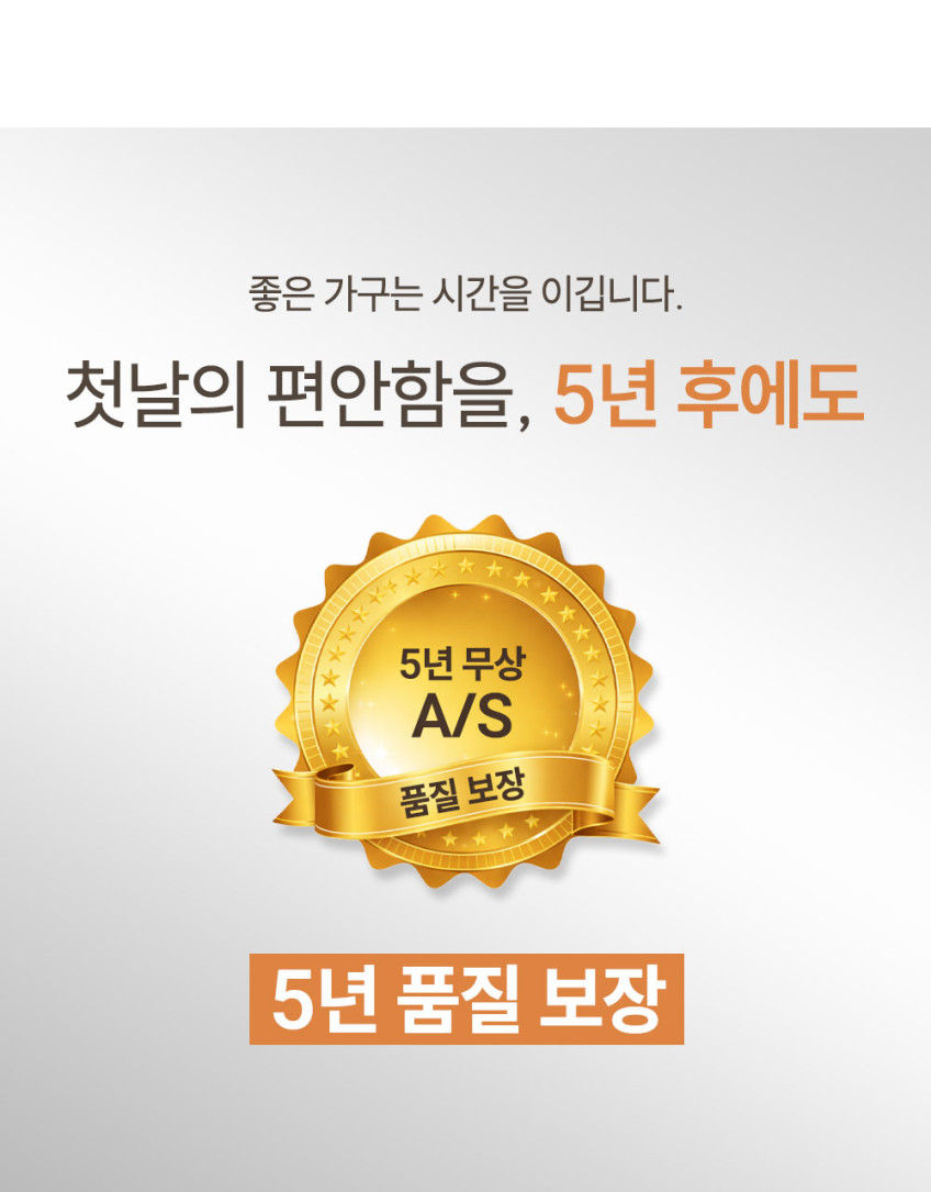 리에또 토리 유아 소파 테이블 아기 책상 세트 판매처 상세 정보 이미지 3