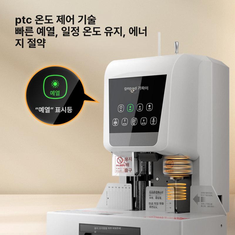 문서 자동 천공기 펀칭기 실속형 제본기 재무 실속형 사무용 구멍 파일 계약서 종이 - 상세 이미지 3