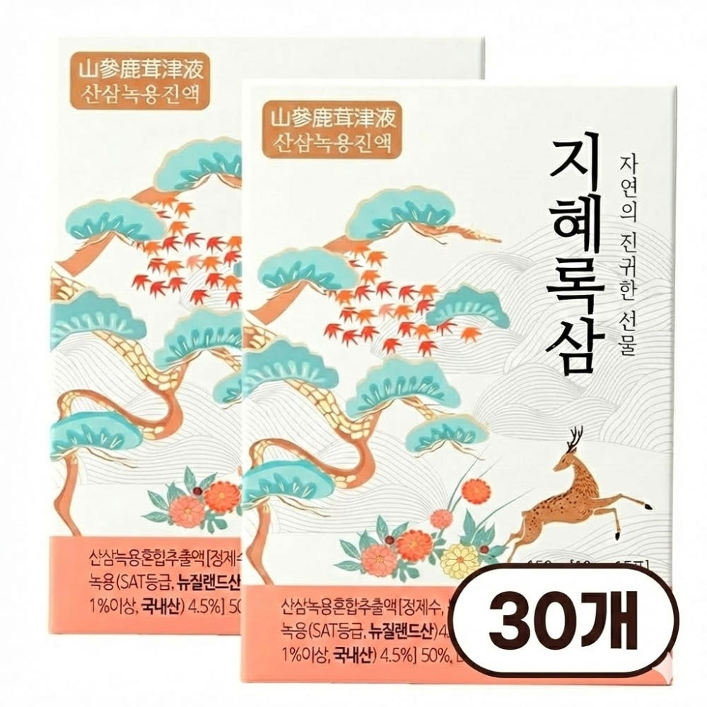 지혜록삼 산삼 녹용진액