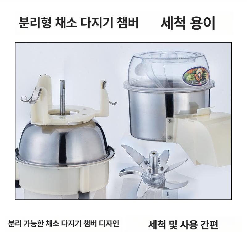 고기 연육기 부드럽게 연육 스테인리스 분쇄기 마늘 육류 A8l 2단 블레이드 1450rpm - 상세 이미지 4