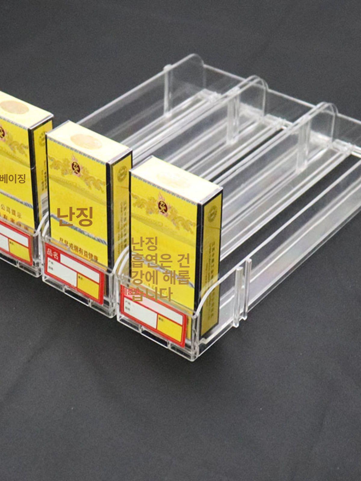 담배 아크릴 상품 가게 푸셔 쇼케이스 슈퍼 전시대 마트 단면 15cm 5팩 - 상품 이미지