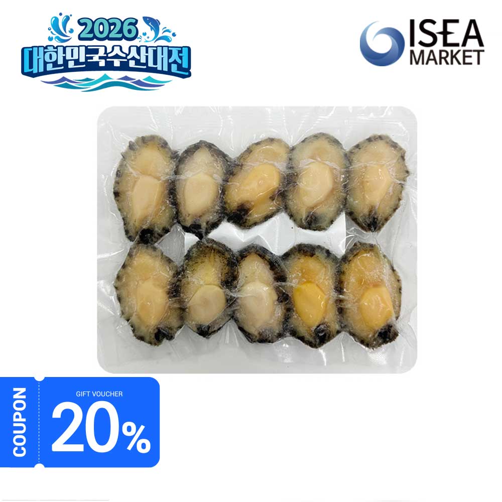 [6월특별전할인]냉동 자숙 손질전복 내장 슬라이스 1kg(12-40미) 이미지 4