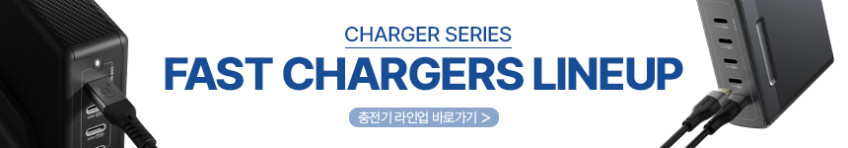 PD 3.2 100W AVS GaN 접지 초고속 충전기 GB101 화이트 판매처 상세 정보 이미지 1