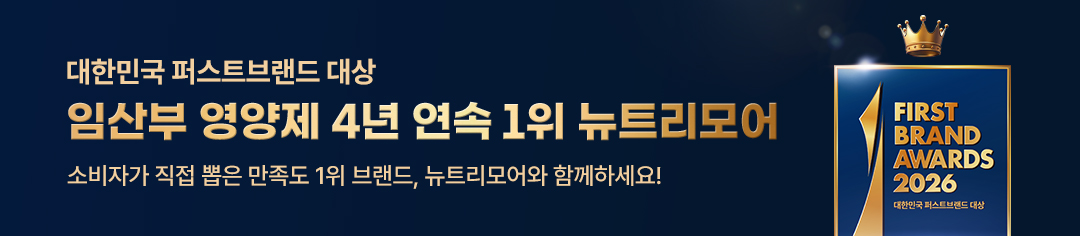 뉴트리모어 초임계 알티지 오메가3 EPA DHA 1000 임신 준비 부부 60캡슐, 1개