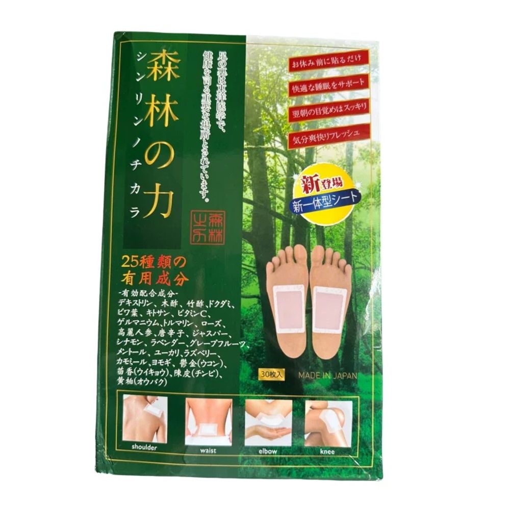 게르마늄패치 게 A. 오리지날 삼림전력수액 발패치 건강 제습 수면개선 정신회복 어깨허리패치 - 상품 이미지