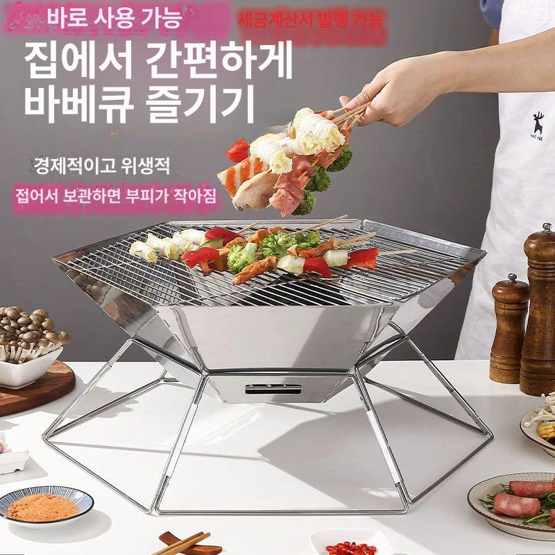 숯불 훈제 바베큐 장작 미니 그릴 불멍 이중연소 가정용 대형 다이아몬드형 방염천포함 - 상세 이미지 2