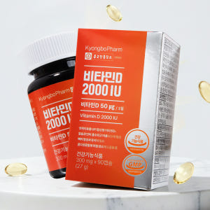 [12개월분] 종근당홀딩스 경보제약 비타민D 2000IU 90캡슐, 4개 맛있게 먹은 솔직 후기 - 상품 이미지 3