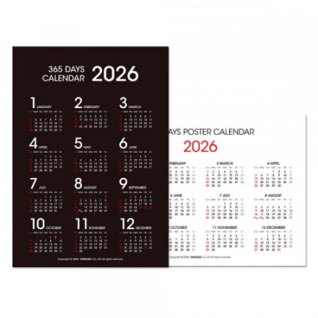 [고마음샵] 양지사 2026년 다이어리 한장에365일 포스터카렌다 A3 420x297mm  한장달력 벽걸이달력 26년한장달력 벽달력 2026연간달력