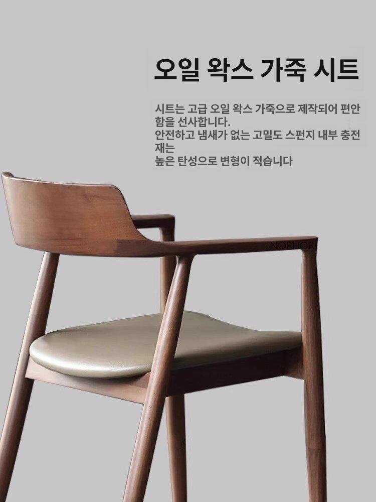 다이닝 체어 목재 벤치 팔걸이 호두 식당 카페 북유럽 월넛 컬러 그레이그린 소프트 쿠션 - 상세 이미지 4