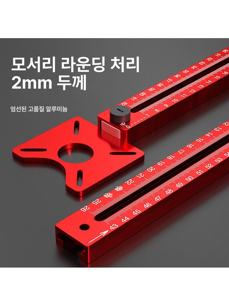 목공 밀링 가이드 슬로팅 도구 라우터 플레이트 구멍 기본 모델 40cm - 상세 이미지 4