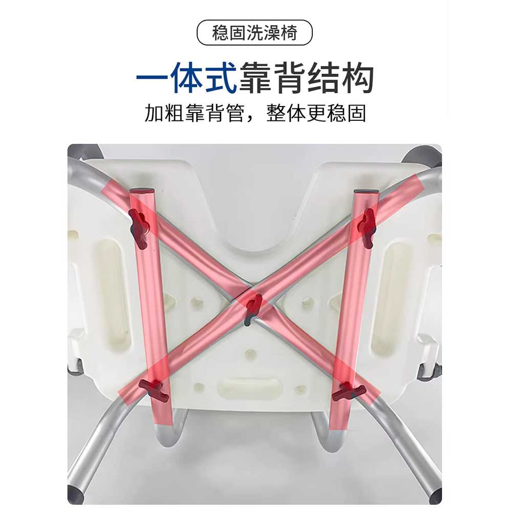 목욕의자 노인 환자용 어르신 장애인 샤워용 임산부 손잡이 접이식 U자형 기본형 - 상세 이미지 4