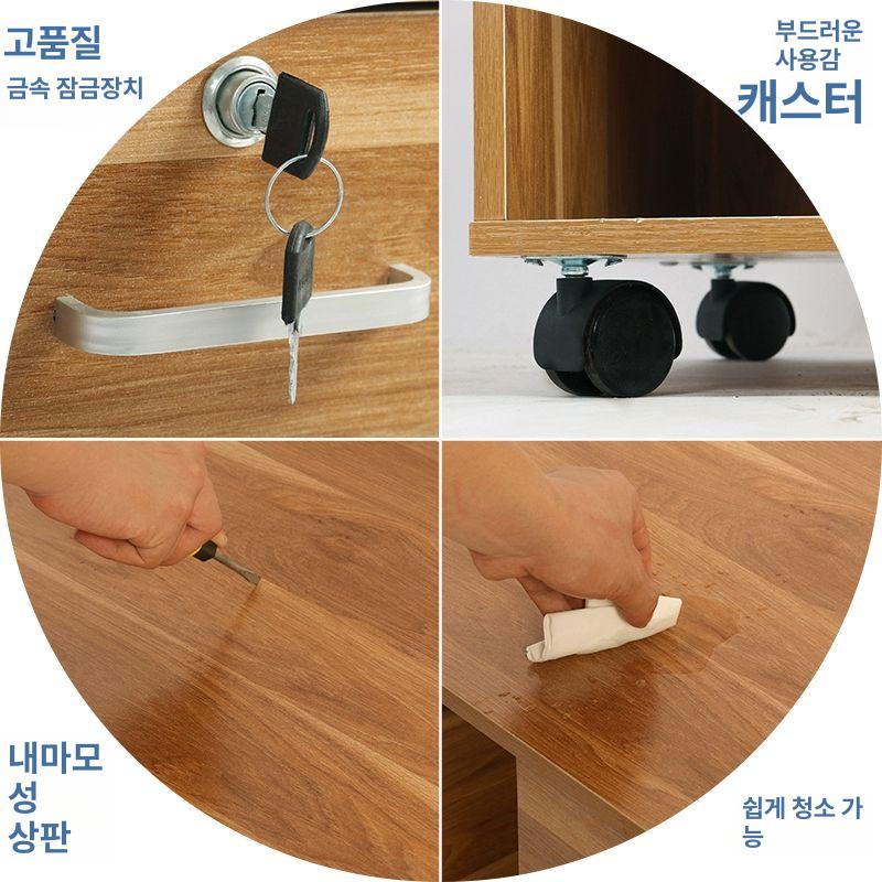 이동식 사무실서랍장 이동서랍 사무용 잠금장치 수납 책장 서랍장 우드 열쇠 선반 서랍 - 상세 이미지 5