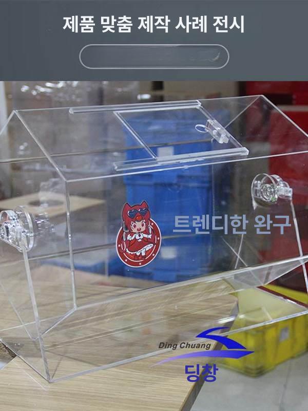 아크릴 추첨함 경품 투명 뽑기통 맞춤형 경품함 복권 투명 - 상세 이미지 2