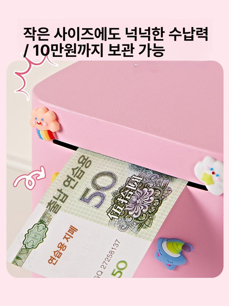 스텐 일체형 파스텔 현금보관 사각 대용량 선물용 오렌지 문라이트화이트 15.5 x 15.5cm 11만 - 상세 이미지 2