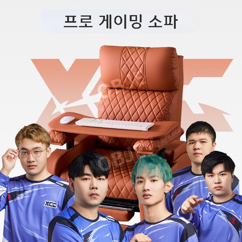 각도조절 게이밍의자 등받이 회전 컴퓨터 사무용 책상 학생 공부 의자 - 상세 이미지 2