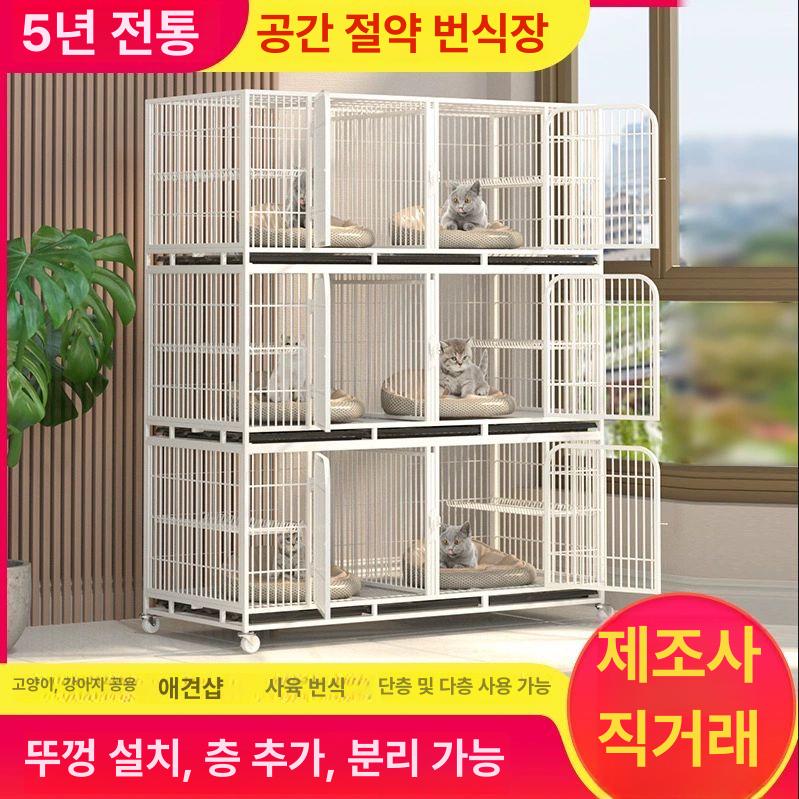 고양이 대형 케이지 울타리 우리 휀스 C. 1칸 140 55x63 칸막이 톈진 베이징 허베이 - 상세 이미지 2