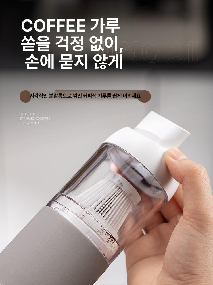 커피 파우더 청소기 업소용 진공 흡수기 카페용 충전식 화이트커피 - 상세 이미지 3