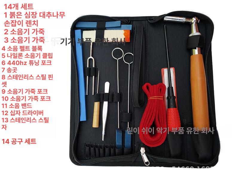 튜닝 도구 조율 공구 건반 세팅 렌치 음소거 부품 수리 10피스 주주나무 손잡이 팔각 대형 렌치 세트 - 상세 이미지 4