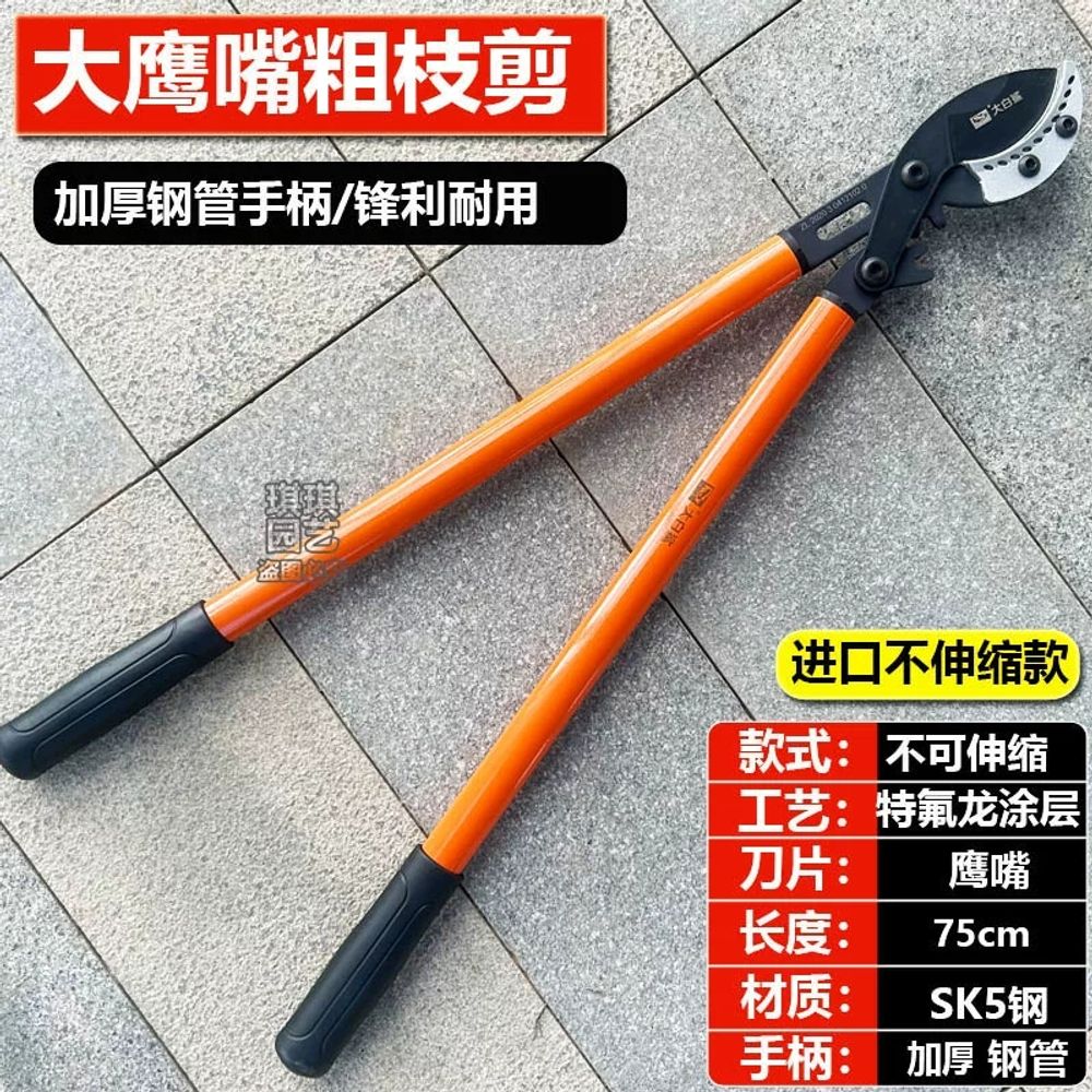 나무가위 두꺼운 정원 전지 알루미늄봉 대형 전정 A. 백상아리 강철 파이프 헤라클레스 - 상세 이미지 3