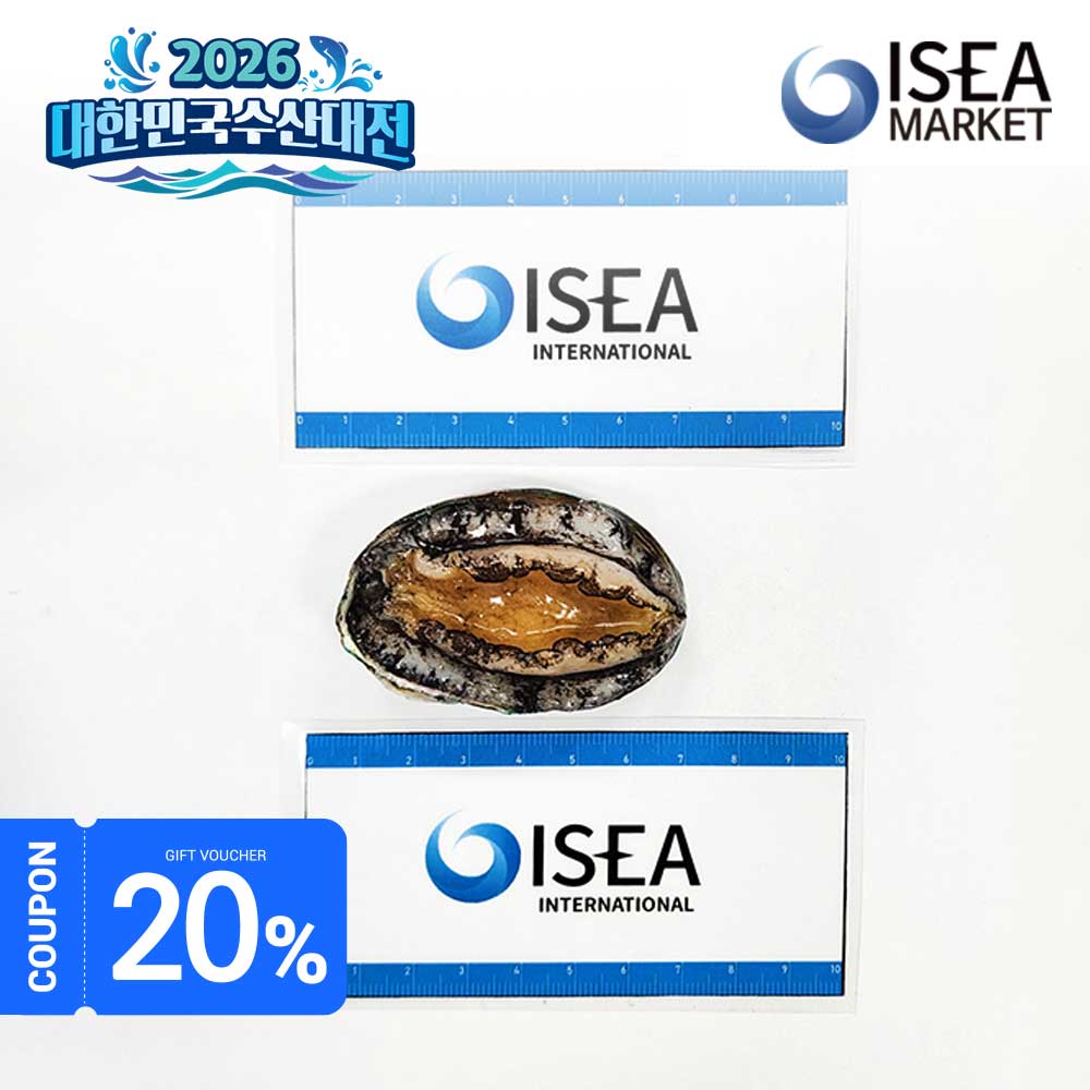 [전품목할인]냉동 자숙 손질전복 내장 슬라이스 1kg(12-40미) 업소용전복 끝판왕 이미지 7