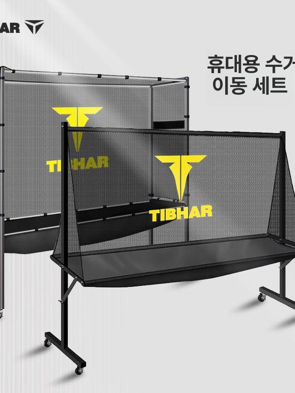 연습망 접이식 레슨망 수집망 연습용 공박스 공받이 실내 표준 볼 수집망 - 상세 이미지 2