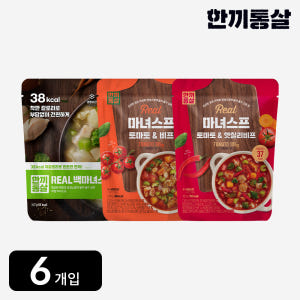 한끼통살 리얼 마녀스프 (6개입) 맛있게 먹은 솔직 후기 - 상품 이미지 1