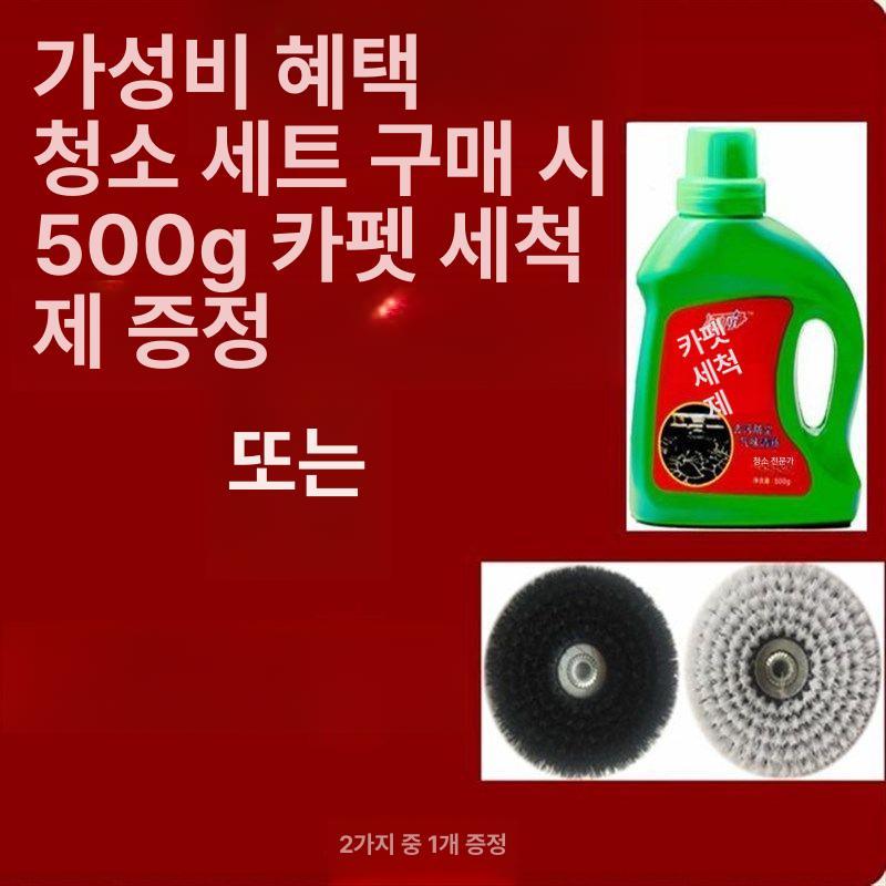 타일 폴리셔 폴리싱 장비 세척 업소용 강력 세척기 바닥 카펫 소파 2800w - 상세 이미지 4