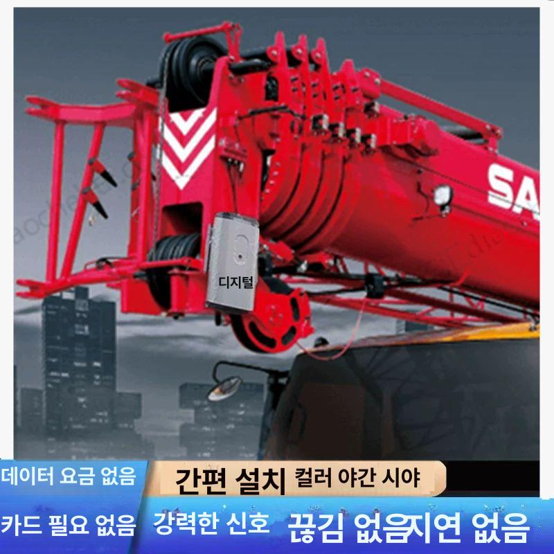 크레인 붐카메라 화물차 원거리 무선 공사장 현장 고화질 7인치 디지털 1대1 - 상세 이미지 2