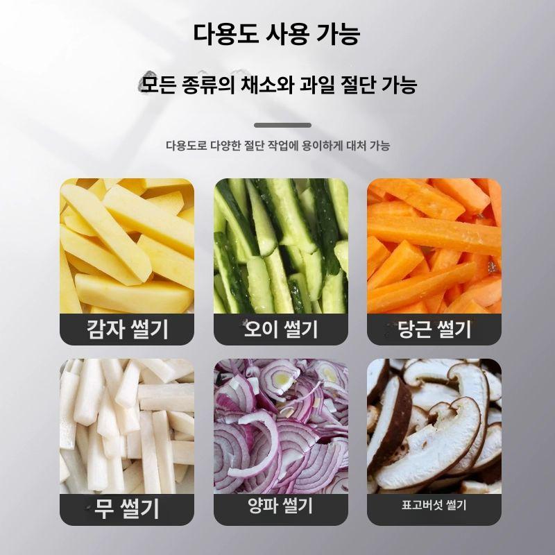 감자튀김 슬라이서 수동 고구마 당근 썰기 만능 컷팅기 7mm 칼날 세트 - 상세 이미지 4