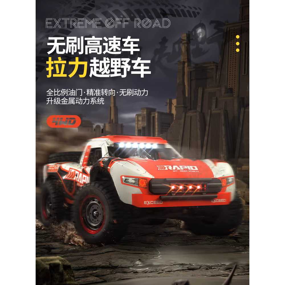 RC카 핸들 몬스터트럭 믹서 트럭카 취미 컨트롤 원격 레드/초고속 모터 60KM/단일 배터리 30분 이미지 6